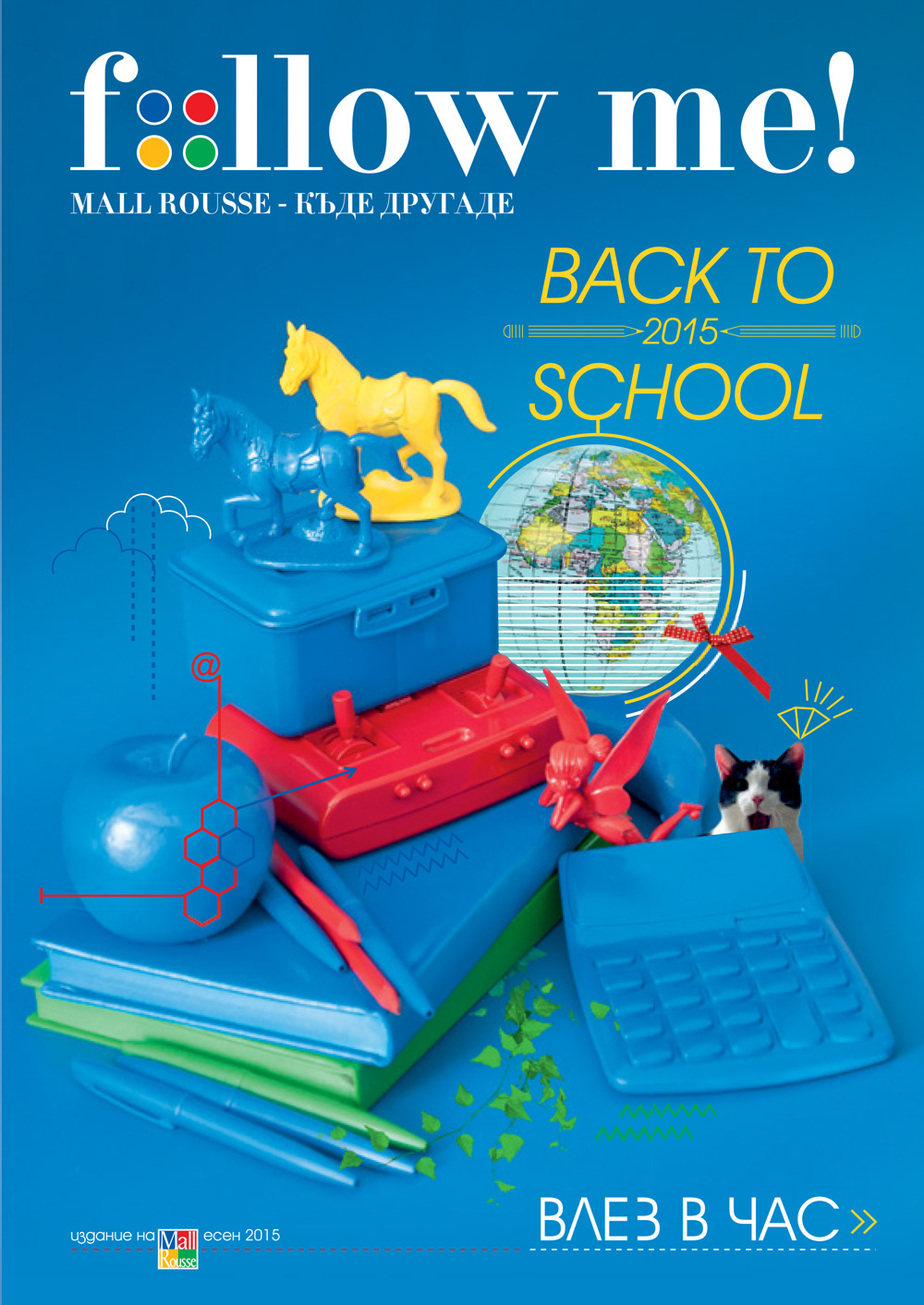 BACK TO SCHOOL