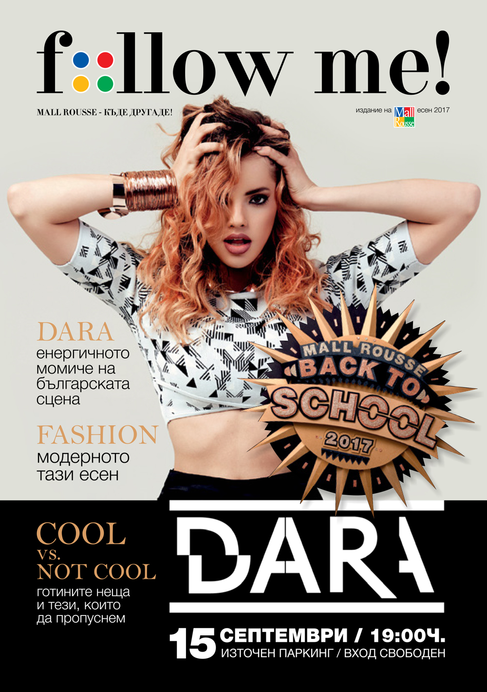 MALL ROUSSE BACK TO SCHOOL 2017